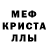 Amphetamine Розовый 1Alllex