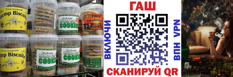 Canna-Cookies конопля  Навашино 