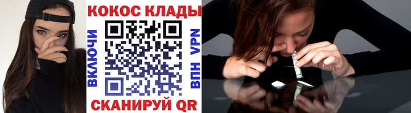 где найти   Навашино  блэк спрут как зайти  КОКАИН Fish Scale 