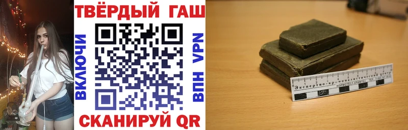 ГАШИШ хэш  хочу наркоту  Навашино 