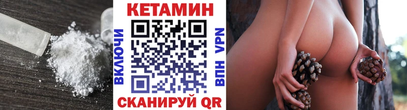 КЕТАМИН VHQ  Навашино 