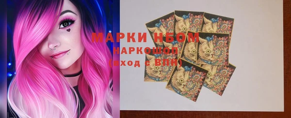 прущие крисы Алексеевка