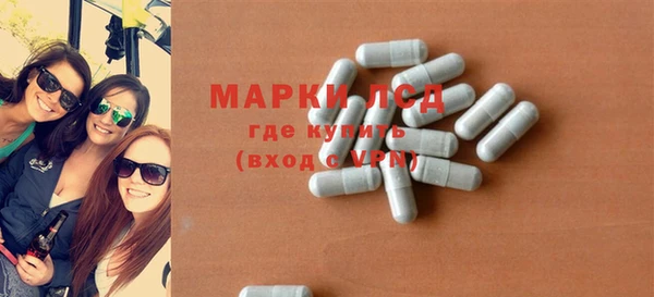 прущие крисы Алексеевка