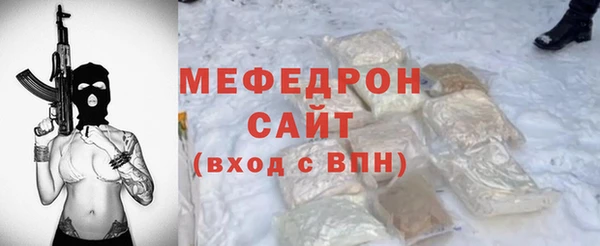 мефедрон мука Алзамай