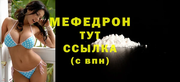 mix Гусь-Хрустальный