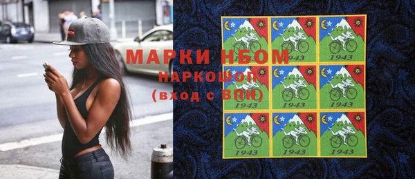 прущие крисы Алексеевка