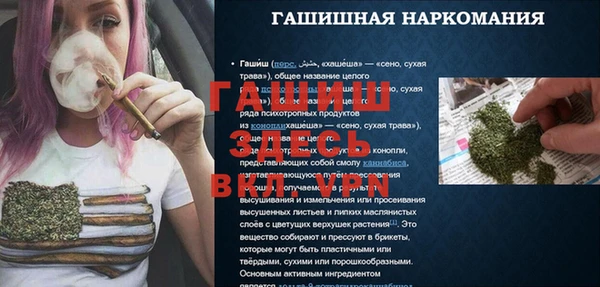 прущие крисы Алексеевка