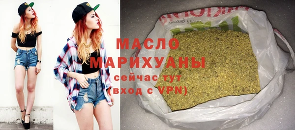мефедрон мука Алзамай