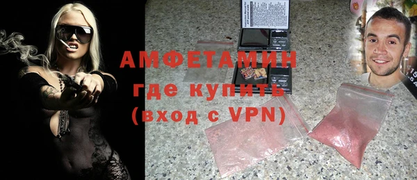 мефедрон VHQ Гусиноозёрск