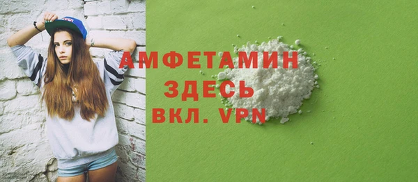 мефедрон мука Алзамай