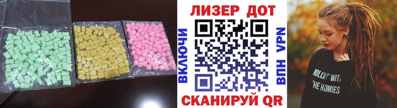 Лсд 25 экстази кислота  блэк спрут как войти  Навашино  где найти наркотики 
