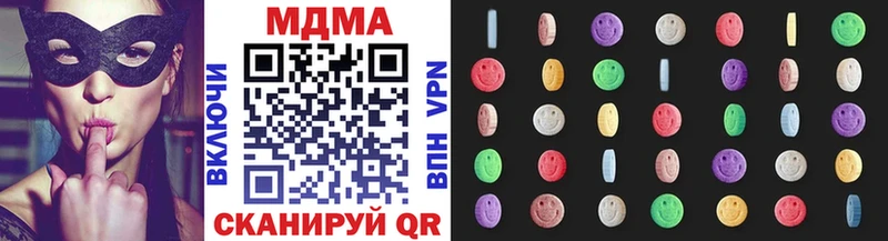 MDMA Molly  Навашино 