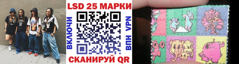 Марки 25I-NBOMe 1,8мг  KRAKEN зеркало  Навашино 