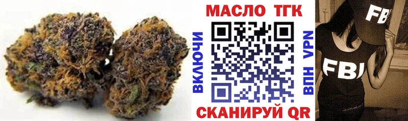 закладка  Навашино  ТГК Wax 